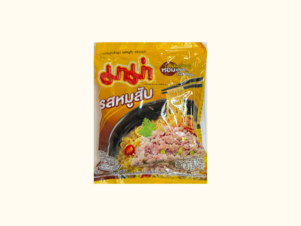 Mama pikanuudeli, Sianliha