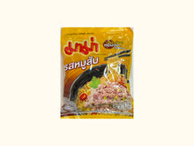 Mama pikanuudeli, Sianliha