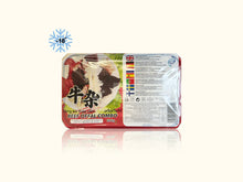 HF Frozen beef offal combo 800g